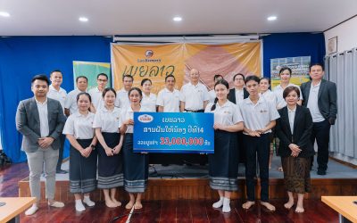 ໂຄງການເບຍລາວ ສານຝັນໃຫ້ນ້ອງມອບທຶນການສຶກສາໃຫ້ແກ່ນັກສຶກສາ ມຈ ແລະ ນັກສຶກສາວິທະຍາໄລຄູປາກເຊ.