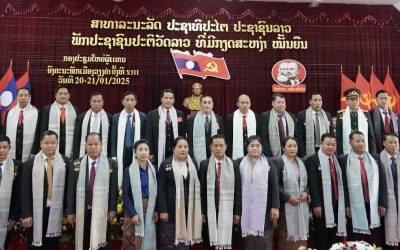 ສຳເລັດກອງປະຊຸມໃຫຍ່ຜູ້ແທນ ອົງຄະນະພັກເມືອງວຽງຄຳ ຄັ້ງທີ XIII