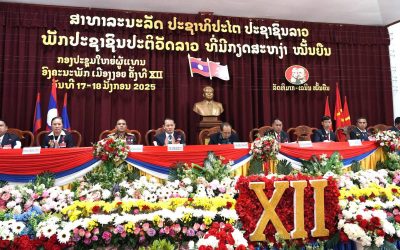 ໄຂກອງປະຊຸມໃຫຍ່ຜູ້ແທນອົງຄະນະພັກເມືອງງອຍ ຄັ້ງທີ XII