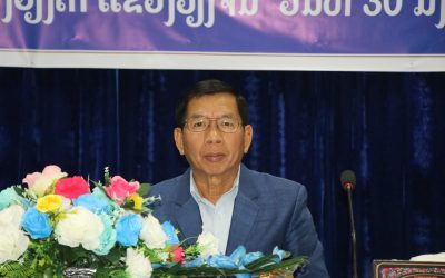 ແຂວງວຽງຈັນສະຫລຸບວຽກງານການເງິນປະຈຳປີ2024