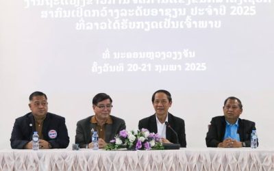 ລາວ ກຽມເປັນເຈົ້າພາບຈັດການແຂ່ງຂັນດຶງເຊືອກສາກົນ ປະຈຳປີ 2025