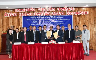 ຈະສໍາຫຼວດຄວາມເປັນໄປໄດ້ໃນການປູກກາເຟໝາກກາງ ຢູ່ເມືອງປາກຊ່ອງ
