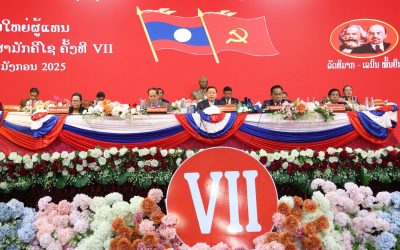 ກອງປະຊຸມໃຫຍ່ ອົງຄະນະພັກ ເມືອງສາມັກຄີໄຊ ແຂວງ ອັດຕະປື ສຳເລັດຢ່າງຈົບງາມ
