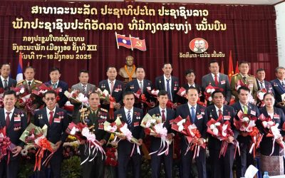 ສະຫາຍ ບຸນເຕັມ ອາໄພສະຫວັດ ໄດ້ຮັບເລືອກເປັນເລຂາຄະນະບໍລິຫານງານພັກເມືອງງອຍ