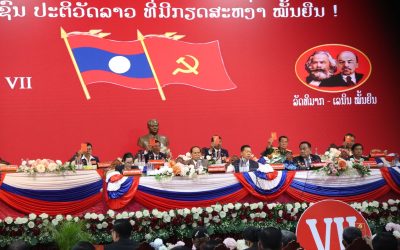 ອັດຕະປື ໄຂກອງປະຊຸມໃຫຍ່ ອົງຄະນະພັກ ເມືອງສາມັກຄີໄຊ ຄັ້ງທີ VII