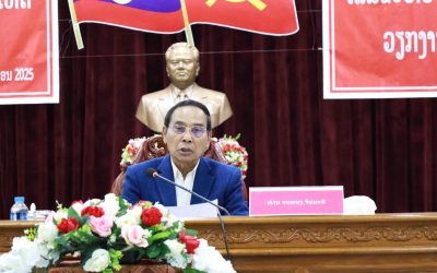 ສຳເລັດກອງປະຊຸມວຽກໂຄສະນາອົບຮົມ ທົ່ວປະເທດ ປະຈຳປີ 2024