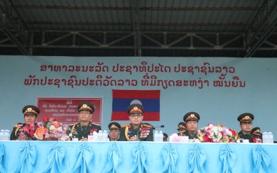 ກອງພົນທີ 2 ເປີດອົບຮົມ-ຫັດແອບ ການທະຫານ, ການເມືອງ, ພະລາທິການ ແລະ ເຕັກນິກ ປະຈໍາປີ 2025