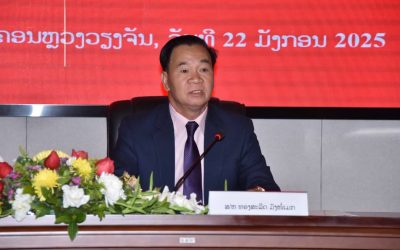ຫສພ ສະຫລຸບ ການຈັດຕັ້ງປະຕິບັດວຽກງານຮອບດ້ານ ປະຈໍາປີ 2024
