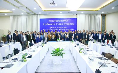ກອງປະຊຸມທາບທາມ ຮ່າງກົດໝາຍວ່າດ້ວຍ ການປູກຝັງ