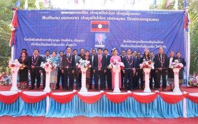 ປະກາດຮັບຮອງຈຸດສຸມບ້ານໃຫຍ່ສິນໄຊ ເມືອງຂວາ ເປັນຕົວເມືອງນ້ອຍໃນຊົນນະບົດ