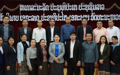 ຍົກລະດັບການອອກອະນຸຍາດດຳເນີນທຸລະກິດເອເລັກໂຕຣນິກ ແລະ ຖານຂໍ້ມູນສະຖິຕິ ທຸລະກິດທ່ອງທ່ຽວ
