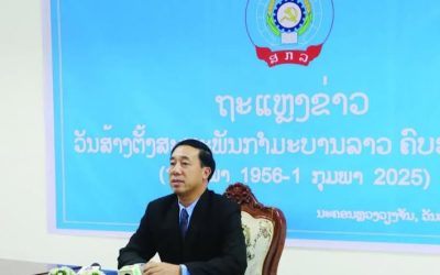 69 ປີ ສະຫະພັນກຳມະບານລາວ ເຕີບໃຫຍ່ຂະຫຍາຍຕົວຢ່າງຕໍ່ເນື່ອງ