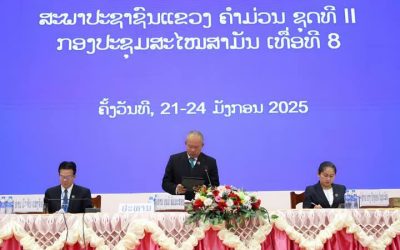 ແຂວງຄໍາມ່ວນ ດຳເນີນກອງປະຊຸມສະໄໝສາມັນ ເທື່ອທີ 8 ຂອງສະພາປະຊາຊົນແຂວງ ຊຸດທີ II