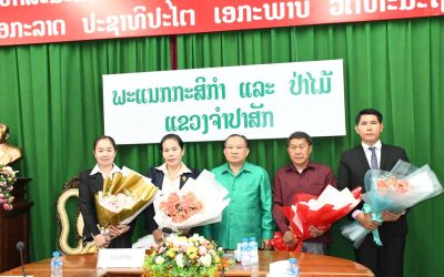 ປະກາດການຈັດຕັ້ງພາຍໃນພະແນກກະສິກຳ ແລະ ປ່າໄມ້ ແຂວງຈຳປາສັກ