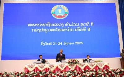 ສຳເລັດກອງປະຊຸມສະໄໝສາມັນ ເທື່ອທີ 8 ສະພາປະຊາຊົນແຂວງຄຳມ່ວນ ຊຸດທີ II
