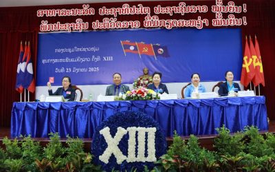 ສະຫາຍ ນາງ ວິໄລວັນ ບຸບຜານຸວົງ ໄດ້ຮັບເລືອກເປັນເລຂາຄະນະບໍລິຫານງານຊາວໜຸ່ມປະຊາຊົນປະຕິວັດລາວ ສູນກາງສະຫະພັນແມ່ຍິງລາວ