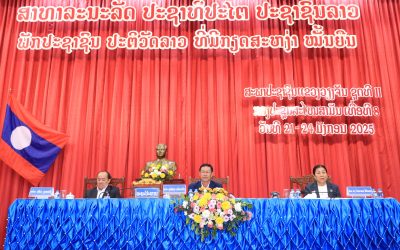 ສຳເລັດກອງປະຊຸມສະໄໝສາມັນ ເທື່ອທີ 8 ສະພາປະຊາຊົນແຂວງວຽງຈັນ ຊຸດທີ II