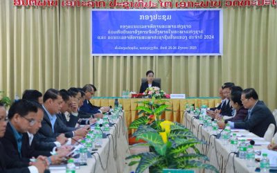 ກອງປະຊຸມ ຄະນະເລຂາທິການສະພາແຫ່ງຊາດ ປະຈຳປີ 2024