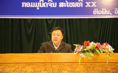 ຫົວພັນ ປາຖະກະຖາຜົນສໍາເລັດກອງປະຊຸມຄົບຄະນະ ຄັ້ງທີ 3 ຂອງຄະນະກຳມະການສູນກາງພັກ ກອມມູນິດຈີນ ສະໄໝທີ XX