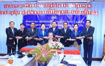 ວິທະຍາໄລຄູ 8 ແຫ່ງ ໃນທົ່ວປະເທດ ຮ່ວມມືທາງດ້ານການບໍລິຫານ-ຄຸ້ມຄອງ ແລະ ວິຊາການ.