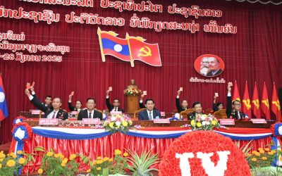 ຜົນສຳເລັດກອງປະຊຸມໃຫຍ່ຜູ້ແທນອົງຄະນະພັກ ເມືອງບາຈຽງຈະເລີນສຸກ ຄັ້ງທີ IX