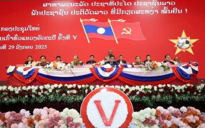 ກອງປະຊຸມໃຫຍ່ຜູ້ແທນສະຫະພັນນັກຮົບເກົ່າແຂວງອັດຕະປື