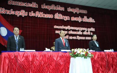 ໄຂກອງປະຊຸມສະໄໝສາມັນ ເທື່ອທີ 8 ຂອງສະພາປະຊາຊົນ ແຂວງຊຽງຂວາງ ຊຸດທີ II