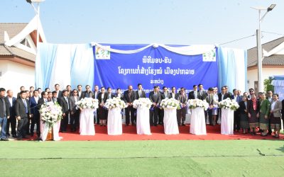 ມອບ-ຮັບໂຄງການກໍ່ສ້າງໂຮງໝໍຊຸມຊົນເມືອງປາກລາຍ