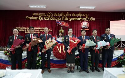 ສຳເລັດກອງປະຊຸມໃຫຍ່ ສະມາຊິກພັກຄະນະພັກຮາກຖານ ພະແນກ ຖວທ ແຂວງຫຼວງພະບາງ ຄັ້ງທີ VI