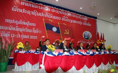 ສະຫາຍ ສຸກສະເຫຼີມ ສົມມະນີ ໄດ້ຮັບເລືອກເປັນເລຂາພັກເມືອງທ່າໂທມ