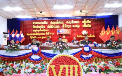 ເປີດກອງປະຊຸມໃຫຍ່ຜູ້ແທນອົງຄະນະພັກເມືອງຊະນະຄາມຄັ້ງທີ VIIIຢ່າງເປັນທາງການ.