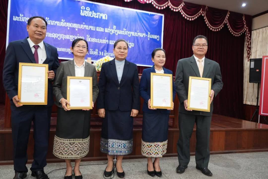 ປະກາດການຈັດຕັ້ງຂັ້ນກົມ ແລະ ພະນັກງານພັກການ-ຮັບອຸດໜູນບໍານານພາຍໃນກະຊວງ ຖວທ