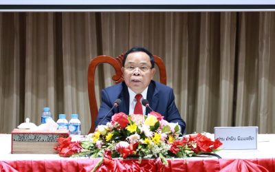 ສຳເລັດກອງປະຊຸມວຽກງານກວດກາທົ່ວປະເທດປະຈຳປີ 2024