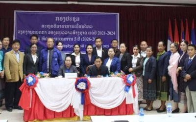 ຖອດຖອນບົດຮຽນວຽກງານກວດກາແນວລາວສ້າງຊາດທົ່ວປະເທດ