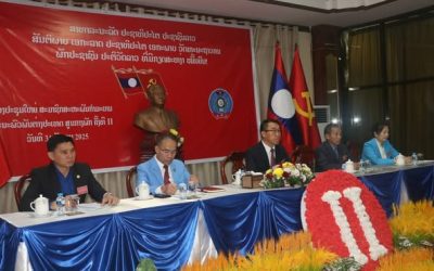 ກອງປະຊຸມໃຫຍ່ກຳມະບານ ຄຕພ ຄັ້ງທີ II