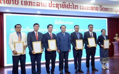 ປະກາດການຈັດຕັ້ງຫລາຍຕໍາແໜ່ງຢູ່ແຂວງສະຫວັນນະເຂດ