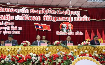 ກອງປະຊຸມໃຫຍ່ ຜູ້ແທນອົງຄະນະພັກເມືອງອະນຸວົງ ຄັ້ງທີ III ໄຂຂຶ້ນຢ່າງເປັນທາງການ