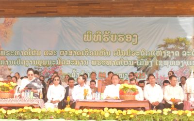 ຮັບຮອງເອົາພຣະທາດໂຜ່ນ ແລະ ຜາສາດເຮືອນຫີນ ເປັນມໍລະດົກແຫ່ງຊາດລະດັບທ້ອງຖິ່ນ