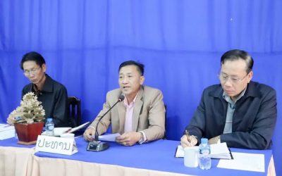 ກອງປະຊຸມສະຫລຸບວຽກງານ ປະຈຳປີ 2024 ແລະວາງແຜນການ ປີ 2025.