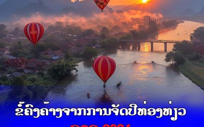 ຂໍ້ຄົງຄ້າງຈາກການຈັດປີທ່ອງທ່ຽວລາວ ປີ 2024