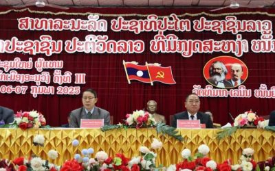 ສະຫາຍ ຮືທໍ່ ເພຍຫລວງ ໄດ້ຮັບເລືອກເປັນເລຂາຄະນະບໍລິຫານງານພັກເມືອງອະນຸວົງ ອີກຫນຶ່ງສະໄໝ