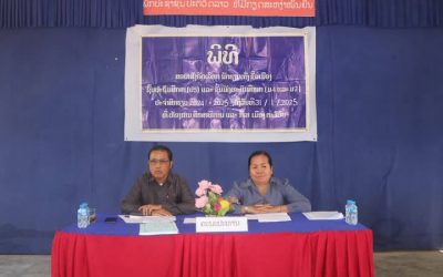 ເມືອງຕະໂອ້ຍ ສຳເລັດການສອບເສັງຄັດເລືອກນັກຮຽນເກັ່ງຊັ້ນ ປ5,ມ4,ມ7 ປະຈໍາສົກປີ 2024-2025