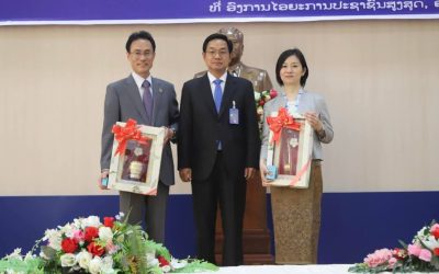 ອົງການໄອຍະການປະຊາຊົນສູງສຸດ ມອບໃບຍ້ອງຍໍໃຫ້ແກ່ຊ່ຽວ ຊານໂຄງການສົ່ງເສີມການພັດທະນາ ແລະ ສ້າງຄວາມເຂັ້ມ ແຂງລັດທີ່ປົກຄອງດ້ວຍກົດໝາຍໃນຂົງເຂດຍຸຕິທຳ