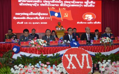 ໄຂກອງປະຊຸມໃຫຍ່ຜູ້ແທນອົງຄະນະພັກເມືອງດາກຈຶງ ຄັ້ງທີ XVI