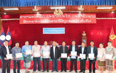 ເມືອງວຽງທອງ ລະນຶກວັນສ້າງຕັ້ງກໍາມະບານລາວ ຄົບຮອບ 69 ປີ