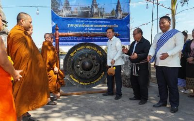 ບຸນພຣະທາດ ທ່າພະນົມປະຖົມລັດຕະນະເຈດີ ທີ່ ເມືອງອຸທຸມພອນປະຈໍາປີ 2025