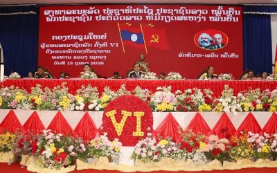 ກອງປະຊຸມໃຫ່ຍ ຄັ້ງທີ Vl ຂອງອົງຄະນະພັກກອງບັນຊາການທະຫານແຂວງເຊກອງ
