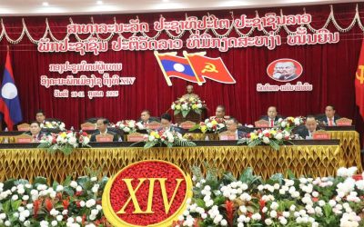 ໄຂກອງປະຊຸມໃຫຍ່ຜູ້ແທນອົງຄະນະພັກເມືອງໄຊ ຄັ້ງທີ XIV