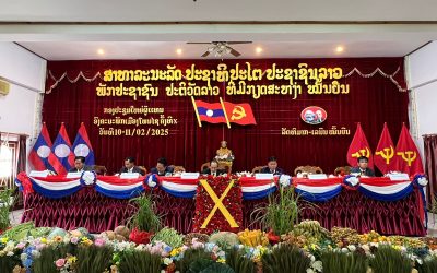 ໄຂກອງປະຊຸມໃຫຍ່ຜູ້ແທນອົງຄະນະພັກເມືອງ ໂພນໄຊ ຄັ້ງທີ X