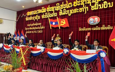 ສະຫາຍ ຄໍາກ້ຽງ ຈົ່ງຮົວທໍ່ ໄດ້ຮັບເລືອກເປັນເລຂາຄະນະບໍລິຫານງານພັກເມືອງໂພນໄຊ ແຂວງຫລວງພະບາງ